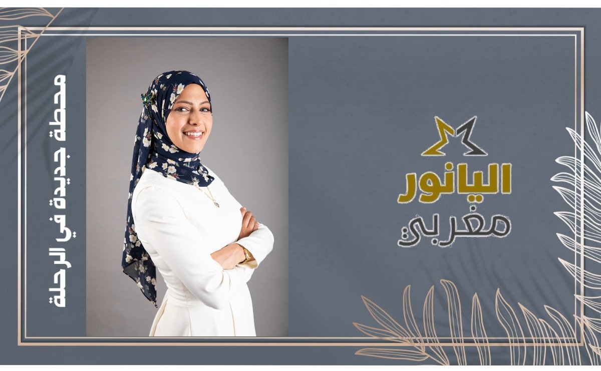 صورة غلاف المدرب